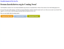 Tablet Screenshot of forums.kurukshetra.org.in